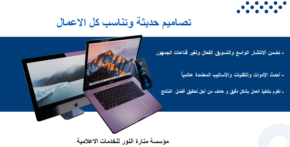 منارة 22122